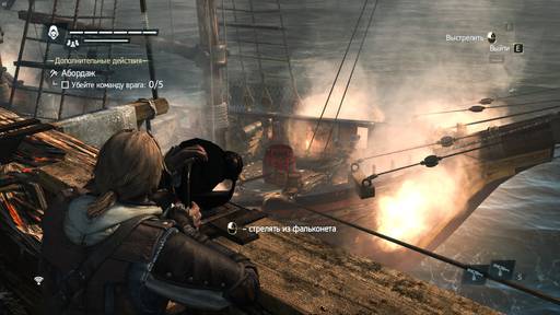 Обо всем - Assassin's Creed: эволюция серии. Часть 2.2: Сага о Новом Свете (окончание) Обо всем - Assassin's Creed: эволюция серии. Часть 2.2: Сага о Новом Свете (окончание)