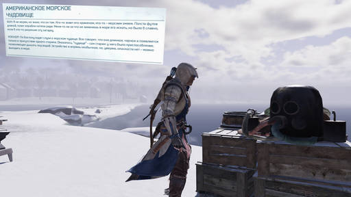 Обо всем - Assassin's Creed: эволюция серии. Часть 2.1: Сага о Новом Свете (начало) Обо всем - Assassin's Creed: эволюция серии. Часть 2.1: Сага о Новом Свете (начало)